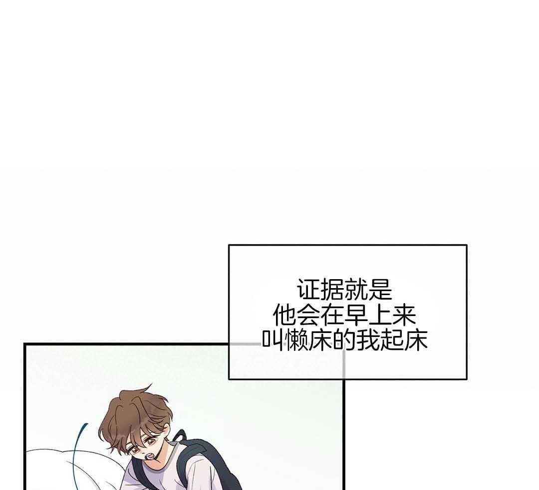 《我是beta？我装的》第1话 1_缺失感 第19页