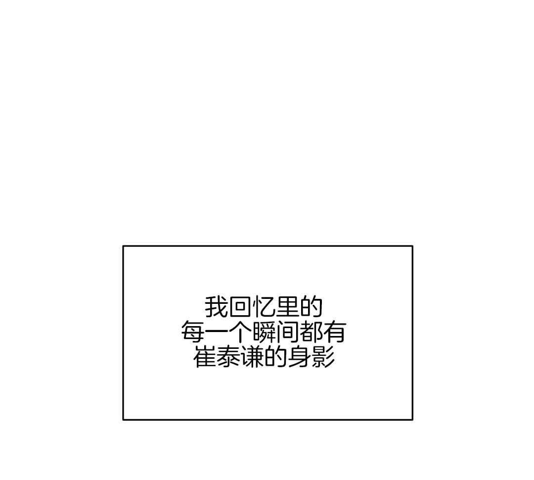 《我是beta？我装的》第1话 1_缺失感 第1页