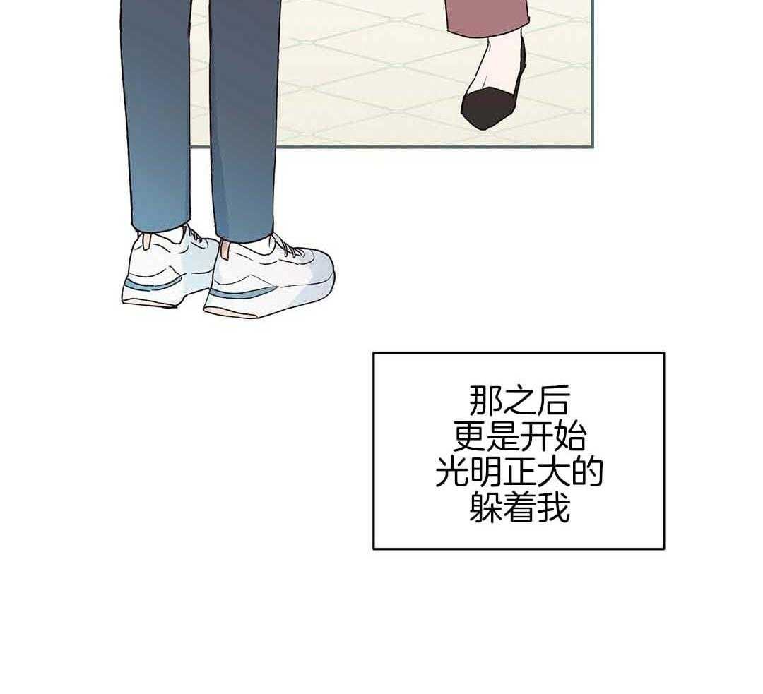 《我是beta？我装的》第1话 1_缺失感 第25页