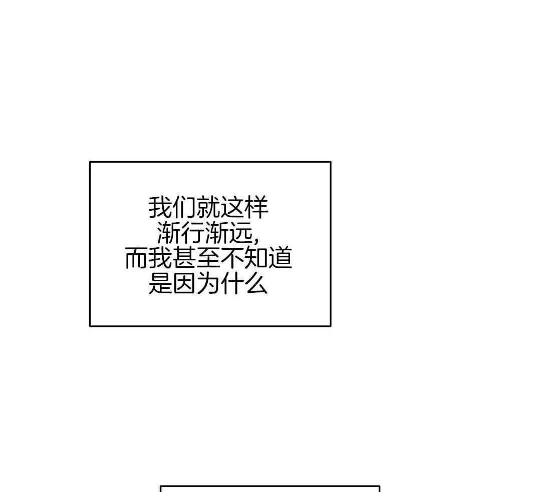 《我是beta？我装的》第1话 1_缺失感 第26页