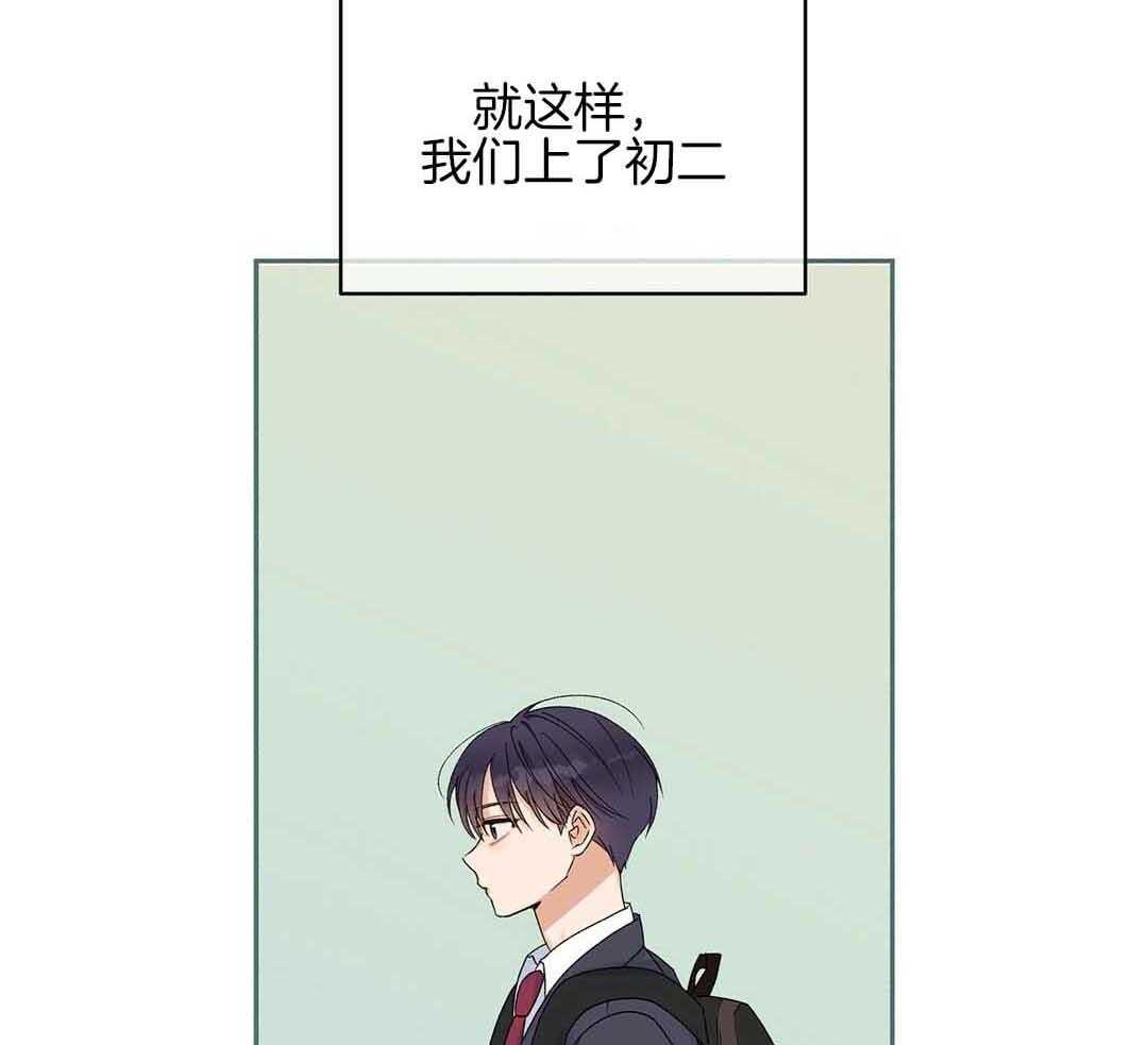《我是beta？我装的》第1话 1_缺失感 第27页