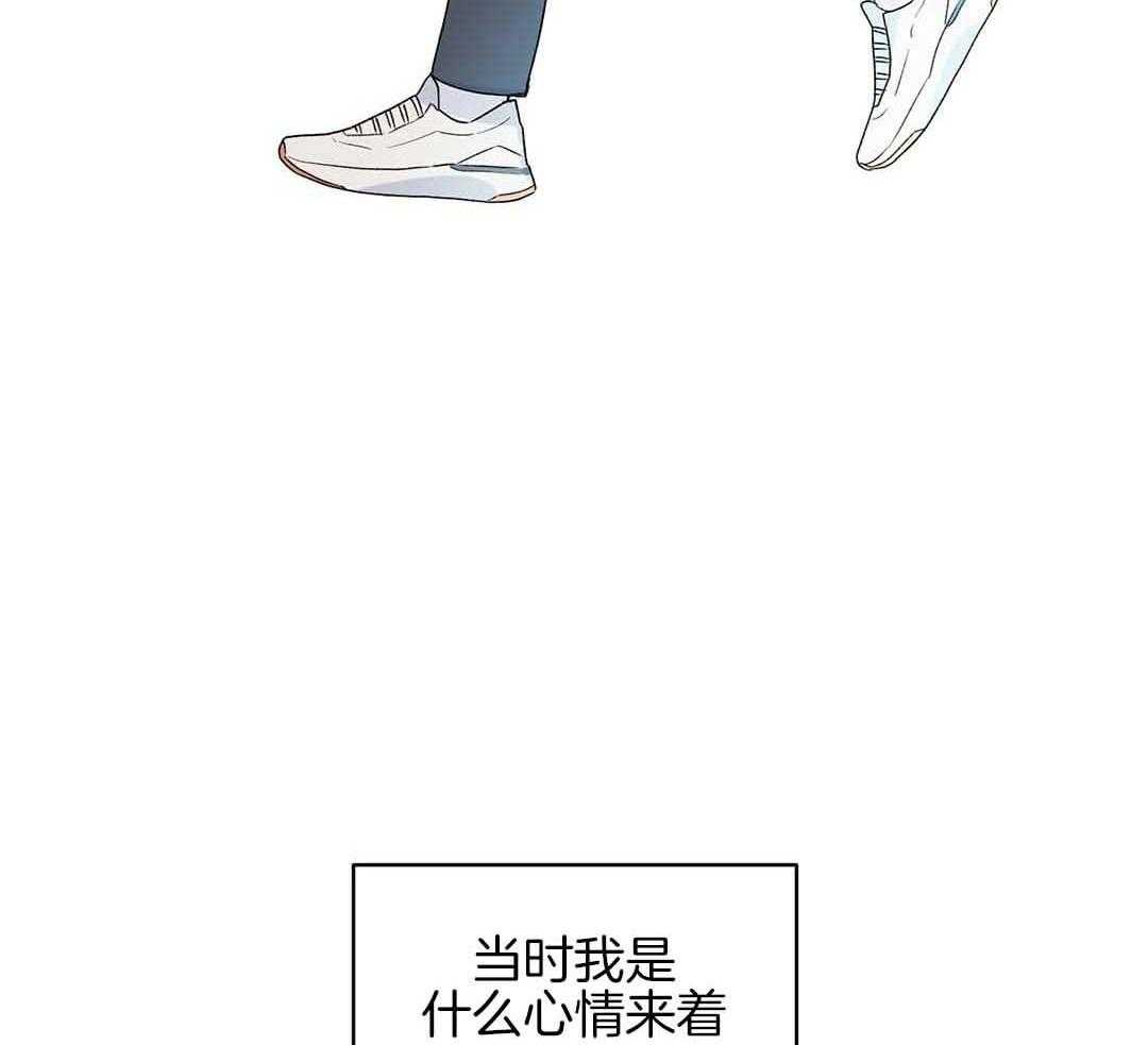 《我是beta？我装的》第1话 1_缺失感 第29页