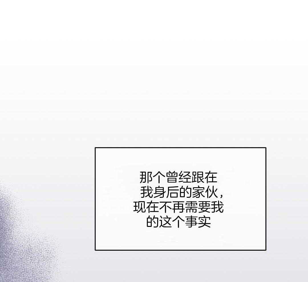 《我是beta？我装的》第1话 1_缺失感 第32页
