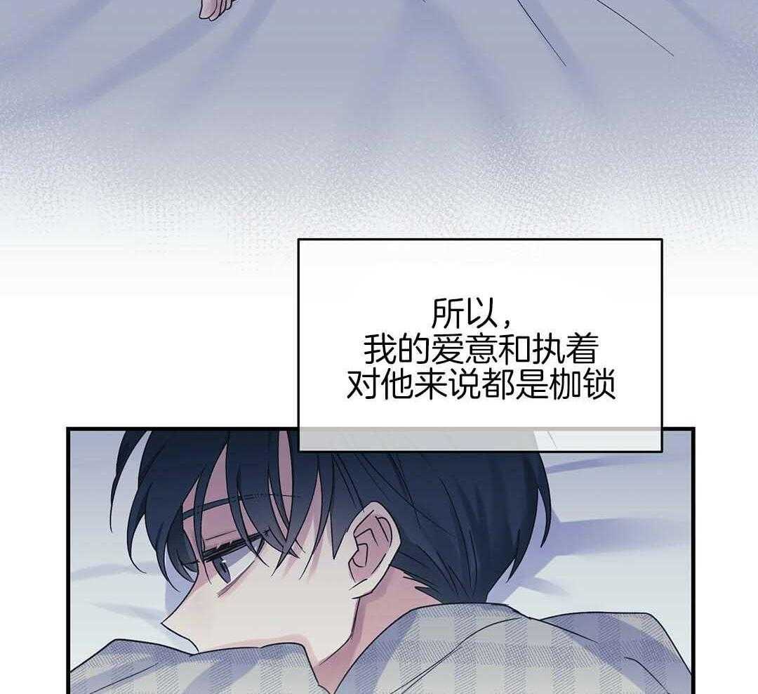《我是beta？我装的》第1话 1_缺失感 第38页