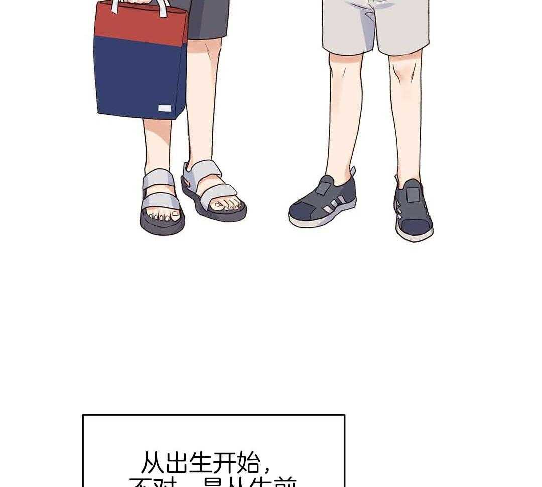 《我是beta？我装的》第1话 1_缺失感 第3页