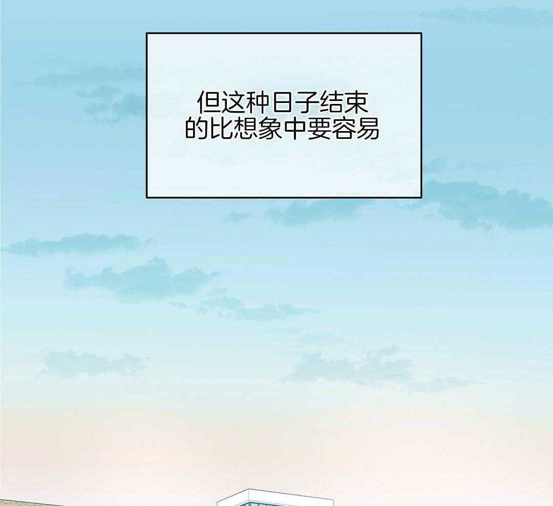 《我是beta？我装的》第1话 1_缺失感 第40页