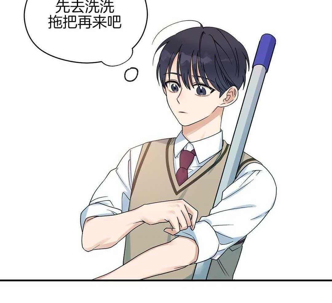 《我是beta？我装的》第1话 1_缺失感 第45页