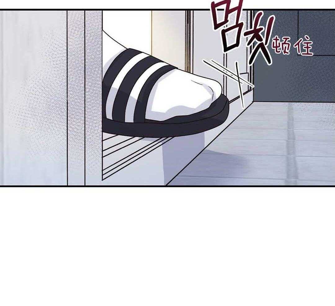 《我是beta？我装的》第1话 1_缺失感 第48页