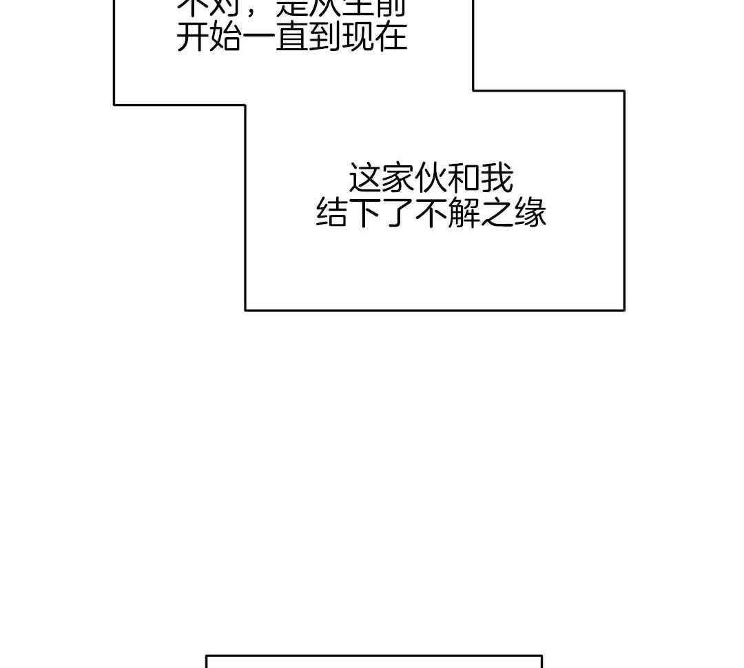 《我是beta？我装的》第1话 1_缺失感 第4页