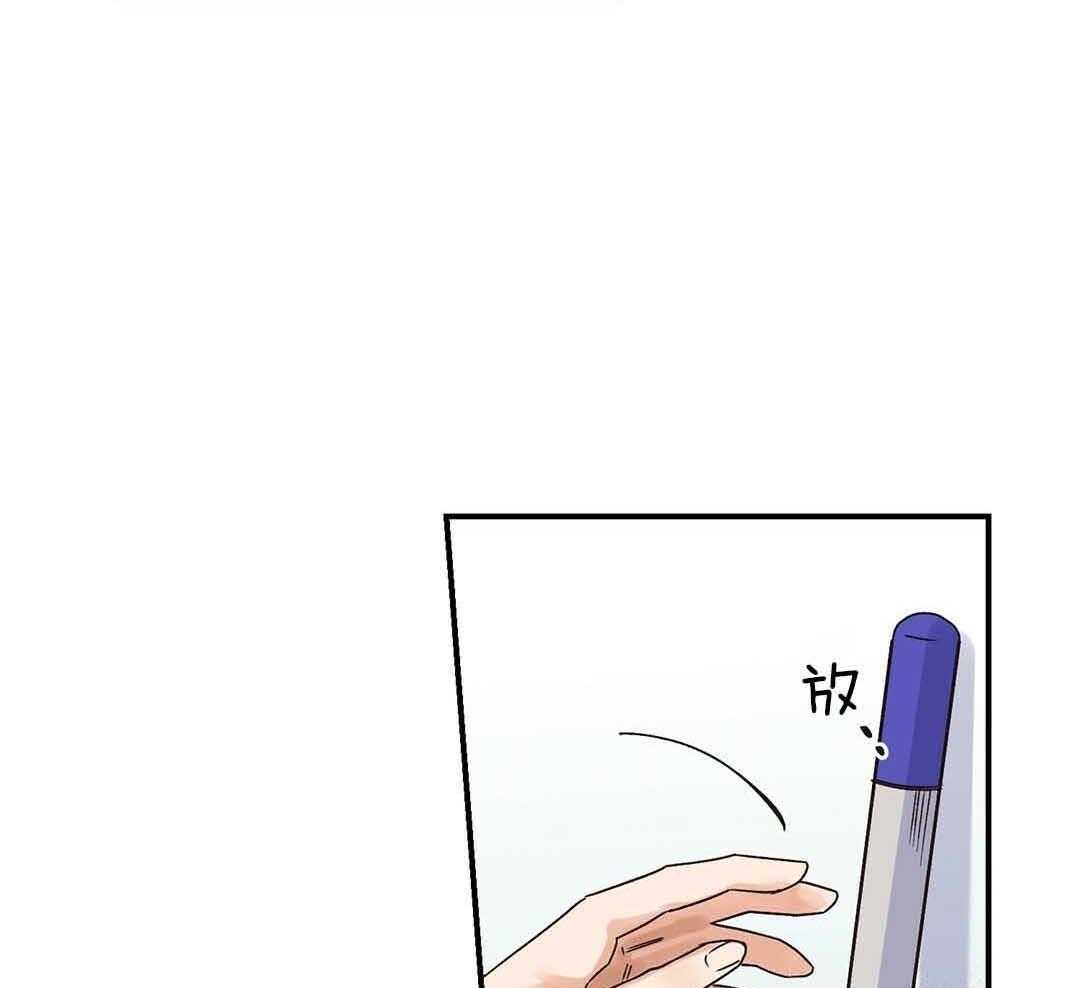 《我是beta？我装的》第1话 1_缺失感 第53页