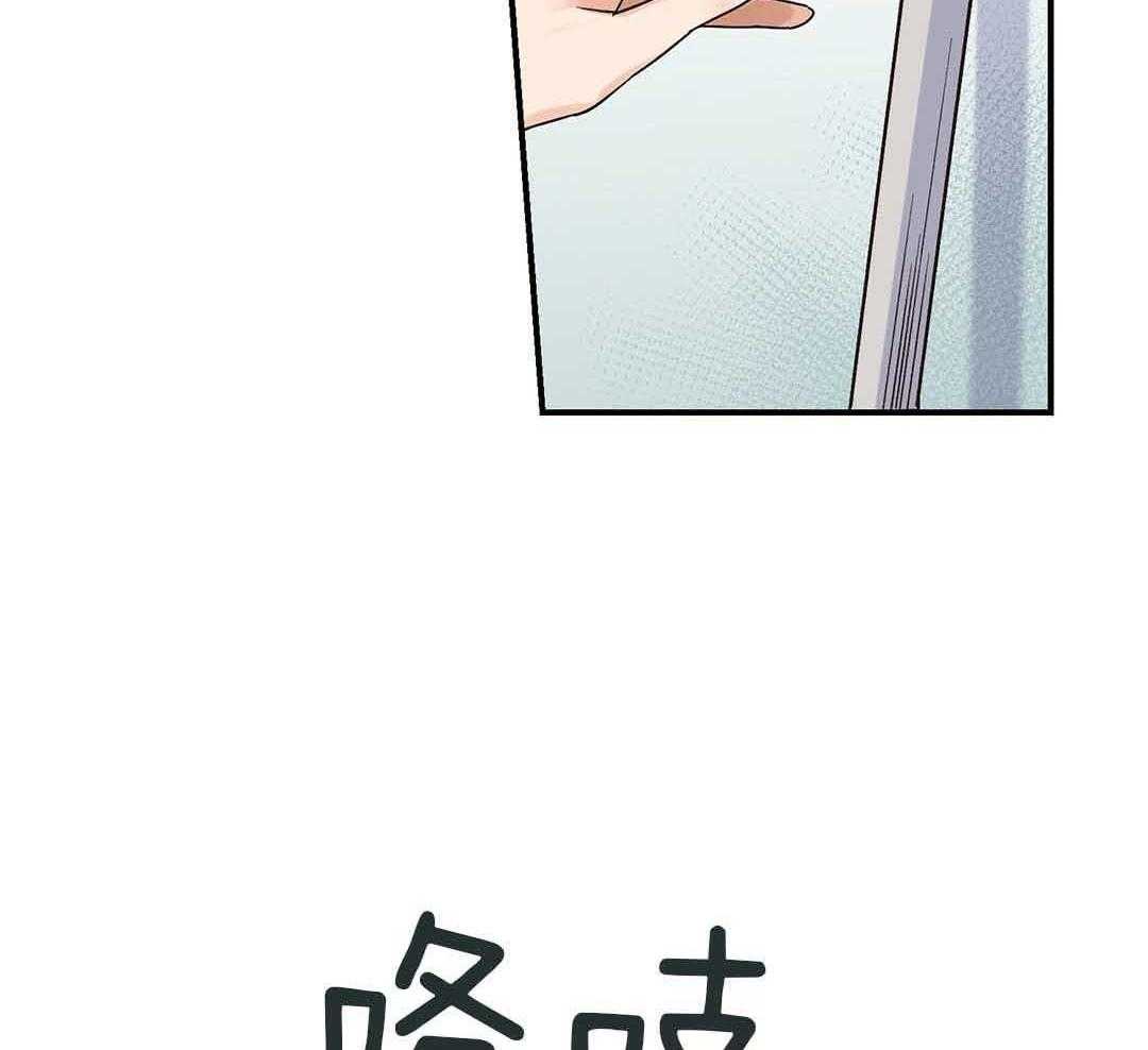 《我是beta？我装的》第1话 1_缺失感 第54页