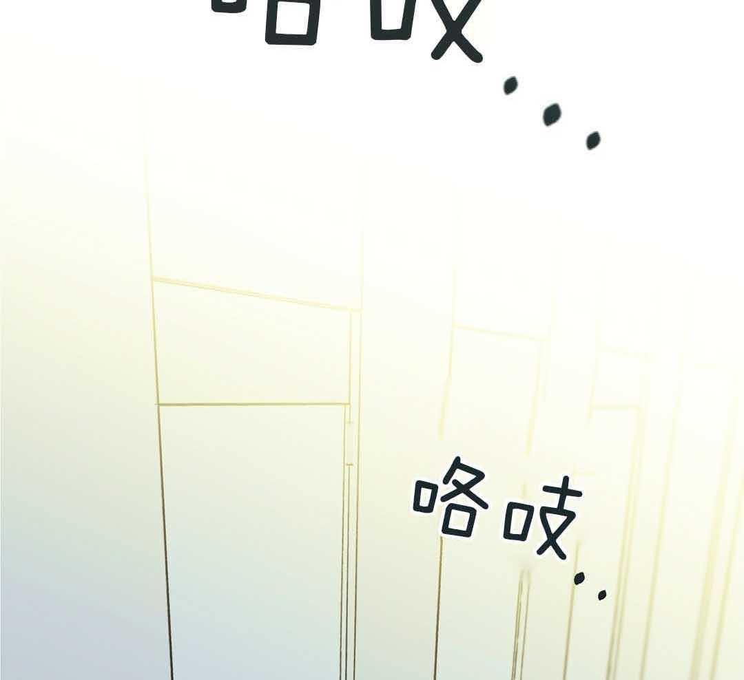 《我是beta？我装的》第1话 1_缺失感 第55页