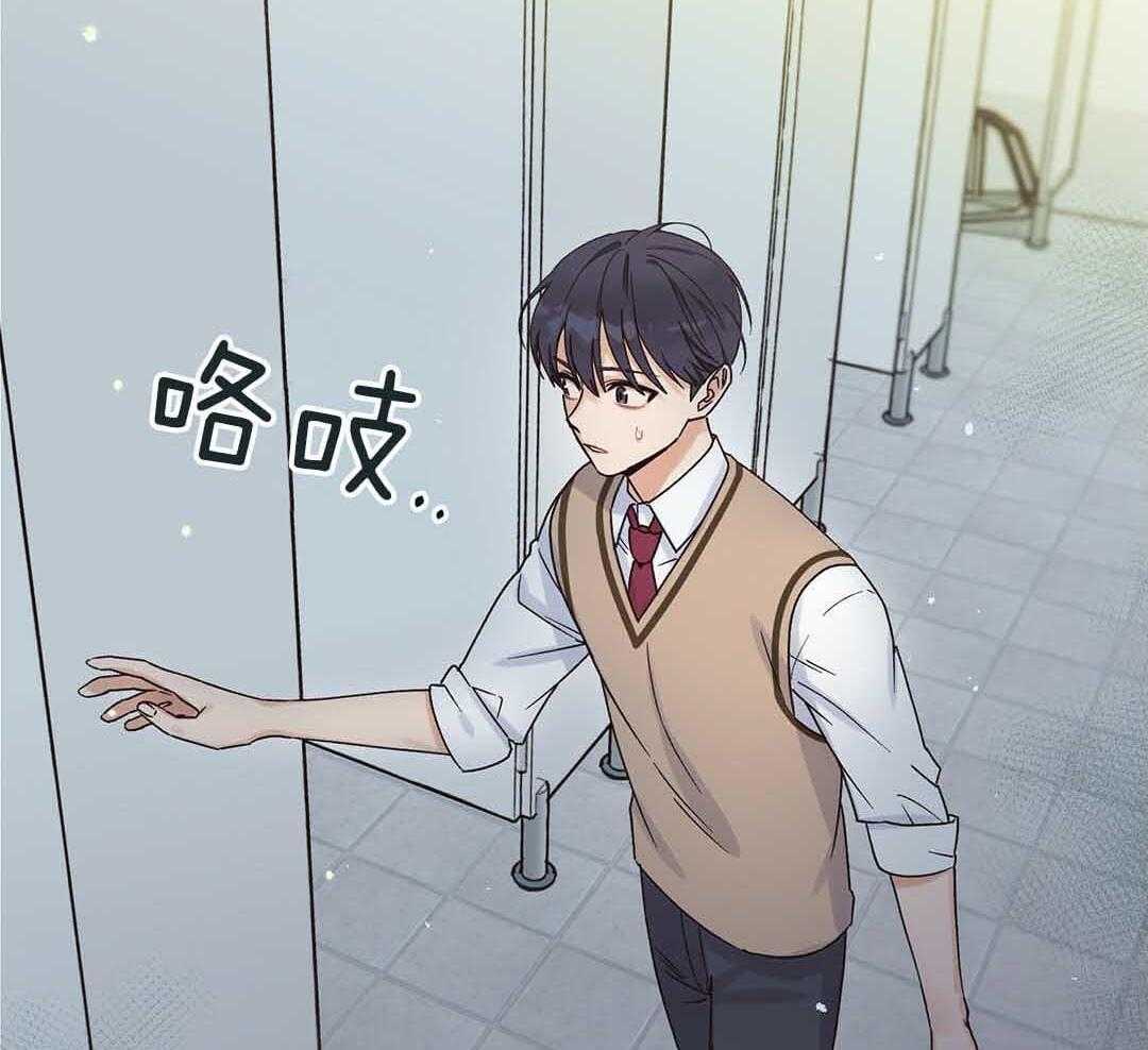 《我是beta？我装的》第1话 1_缺失感 第56页