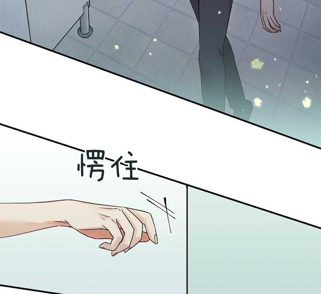 《我是beta？我装的》第1话 1_缺失感 第57页