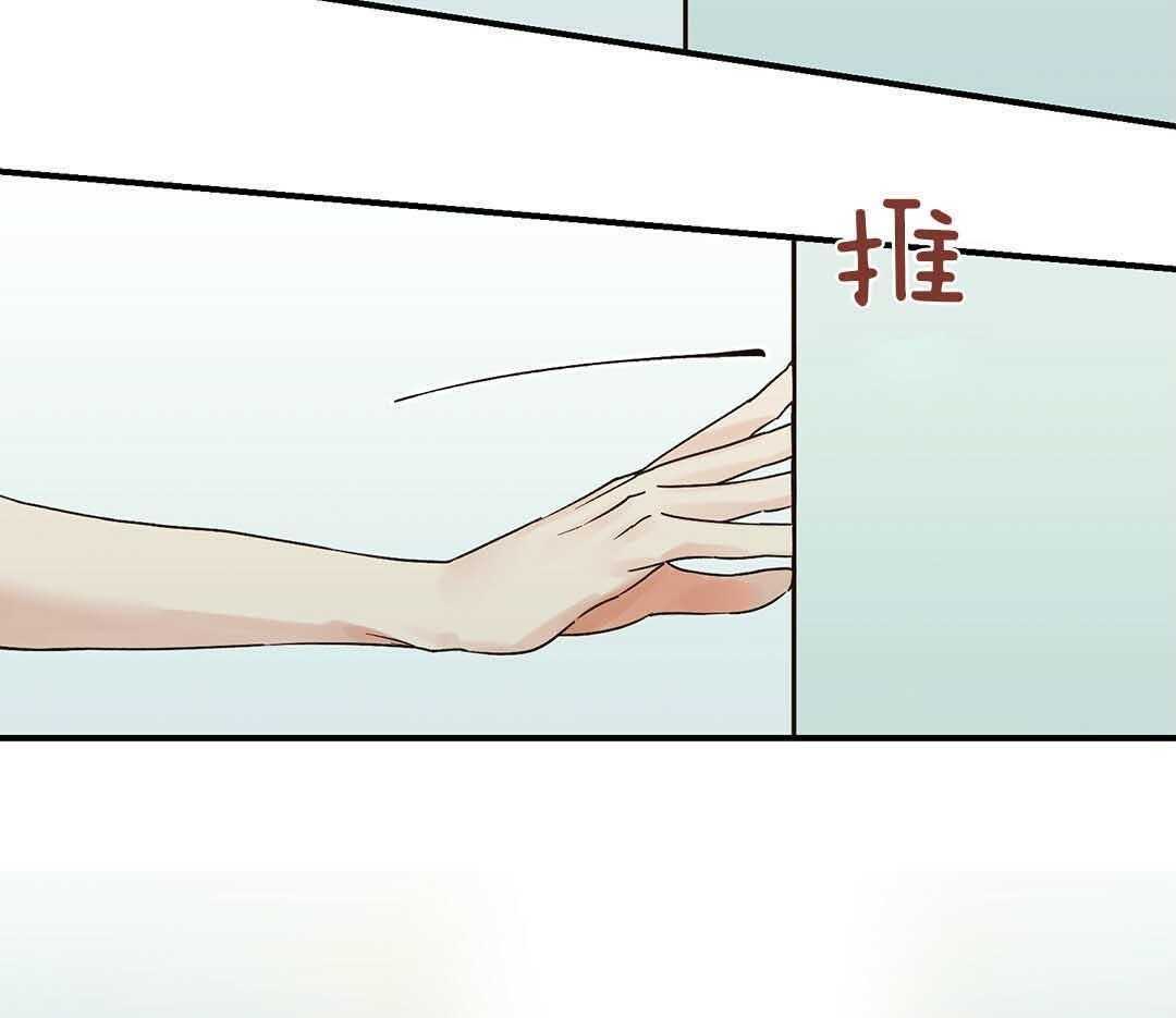 《我是beta？我装的》第1话 1_缺失感 第58页