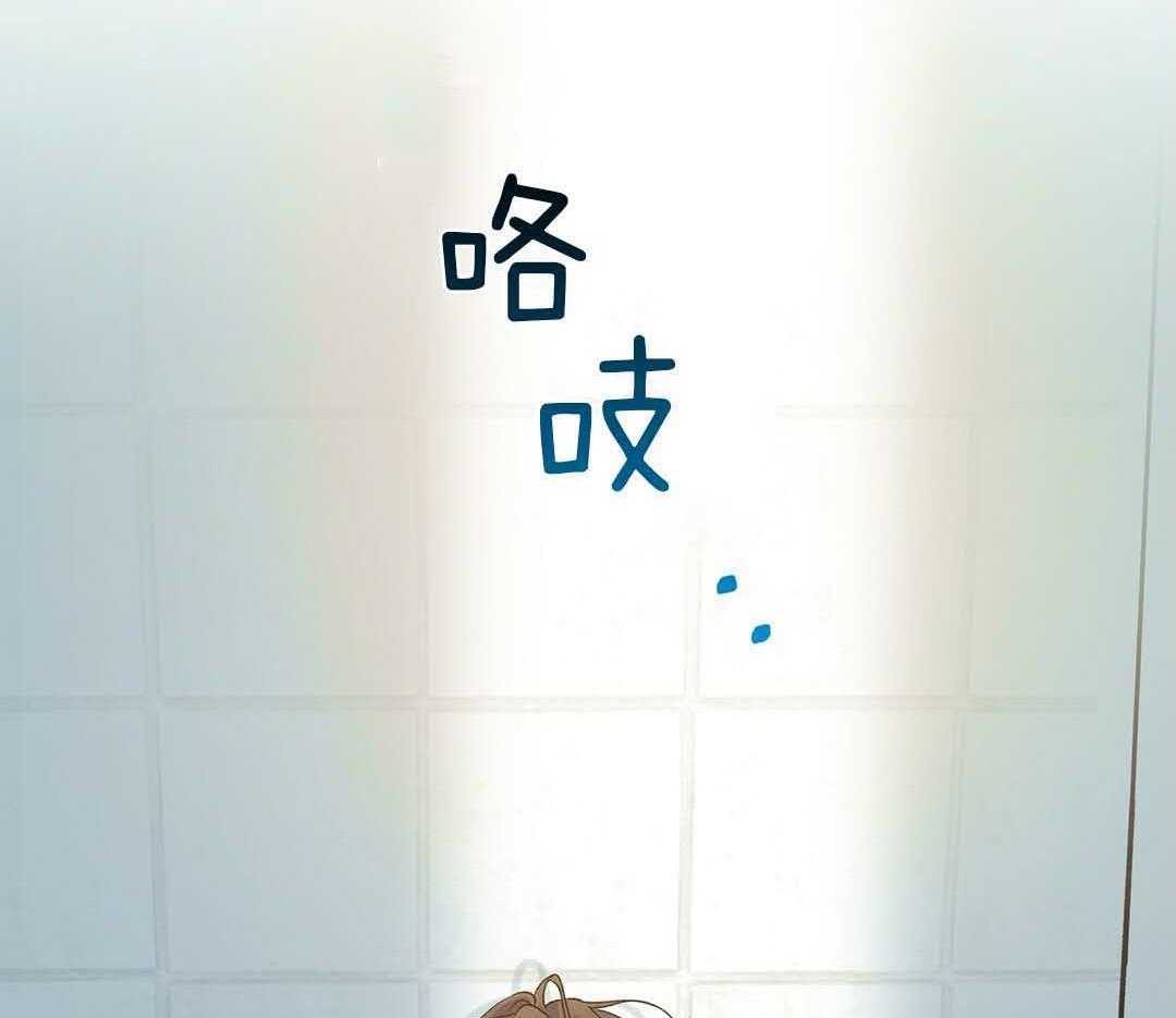 《我是beta？我装的》第1话 1_缺失感 第59页