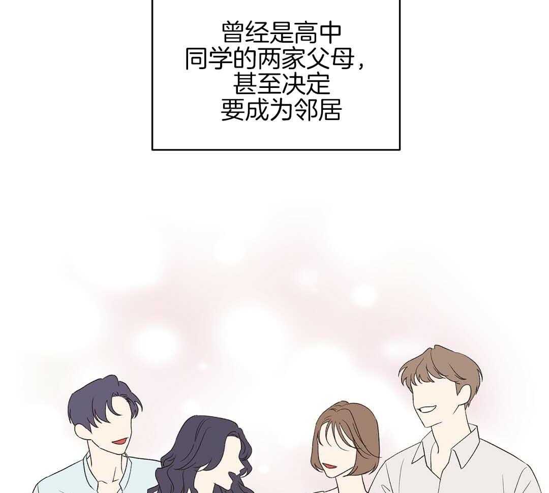 《我是beta？我装的》第1话 1_缺失感 第5页