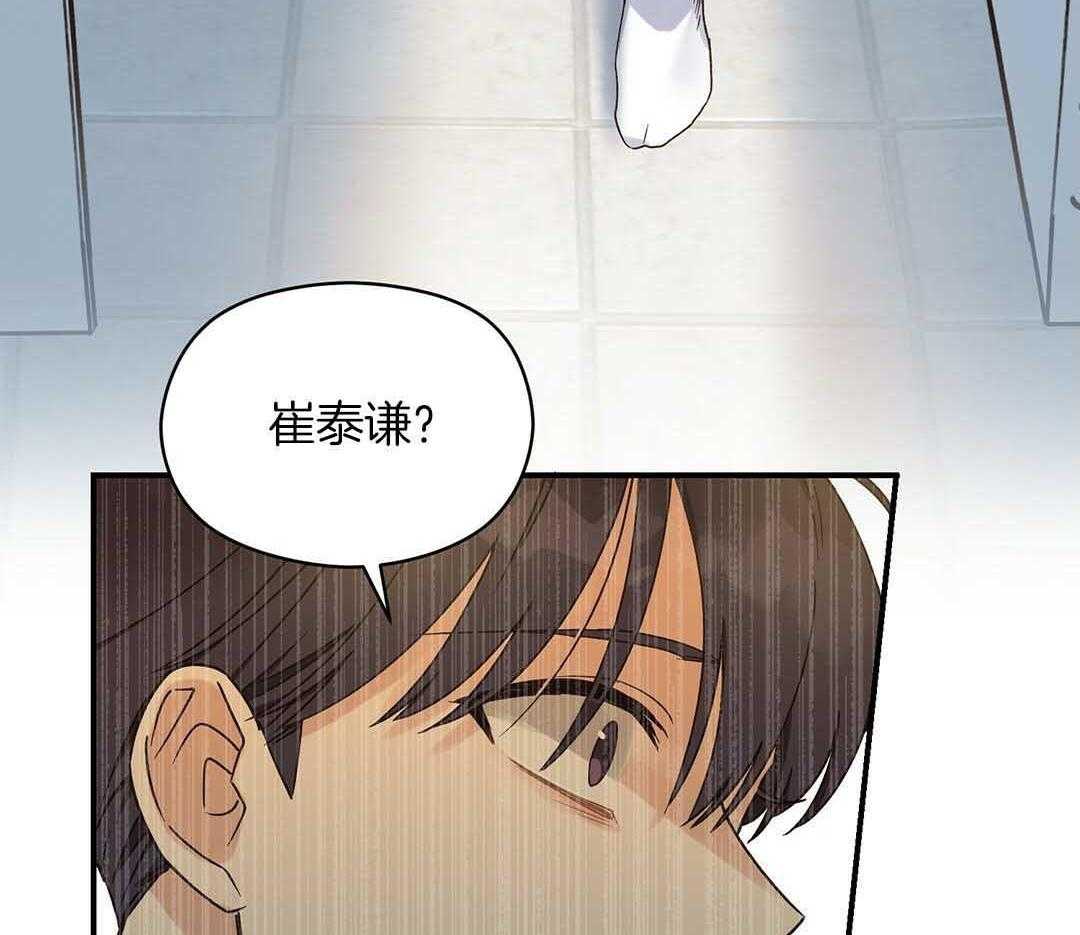《我是beta？我装的》第1话 1_缺失感 第62页