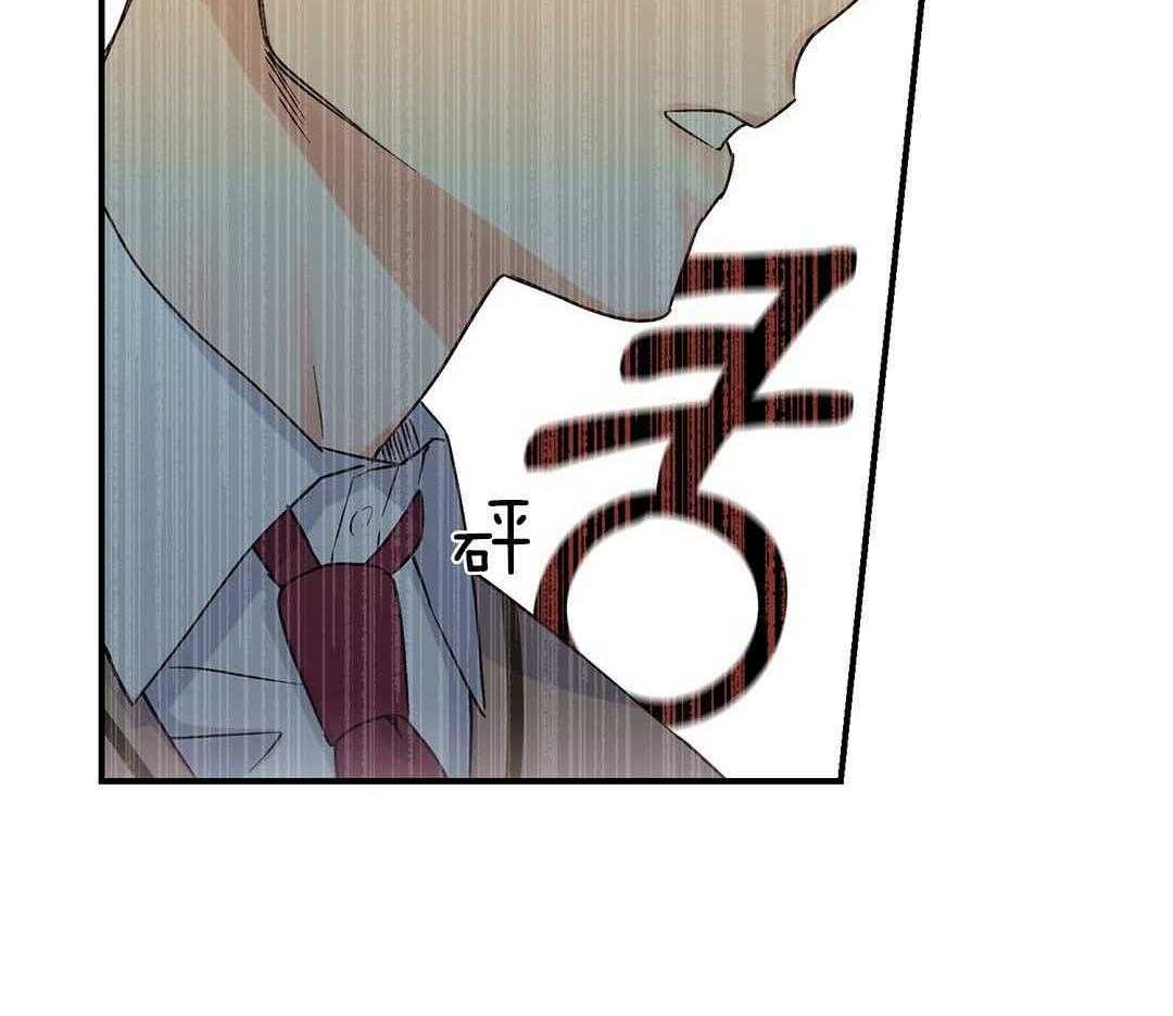 《我是beta？我装的》第1话 1_缺失感 第63页