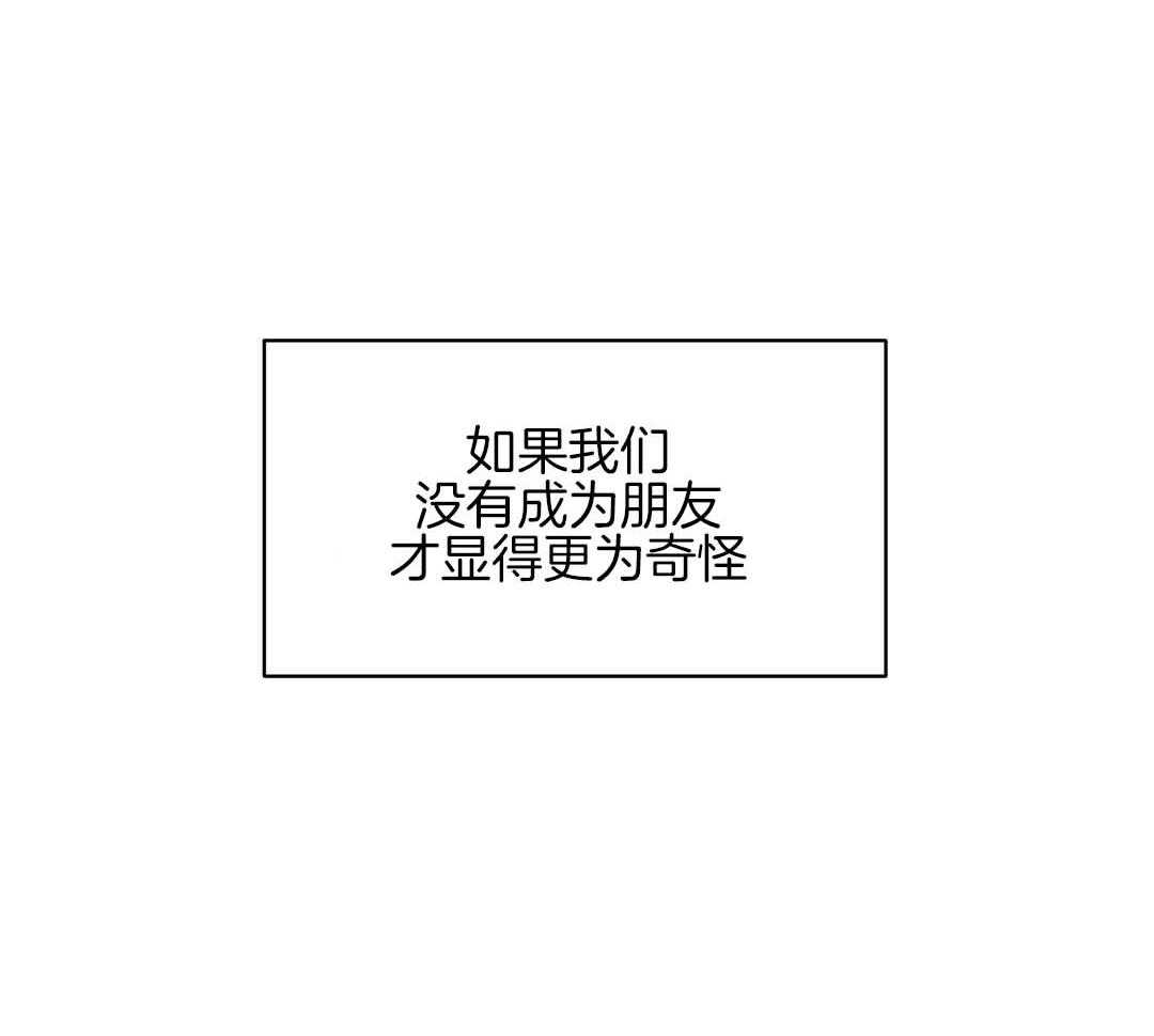 《我是beta？我装的》第1话 1_缺失感 第7页