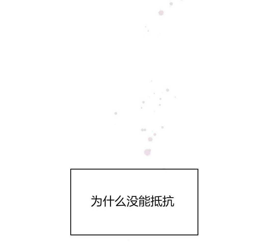 《我是beta？我装的》第2话 2_分化 第10页