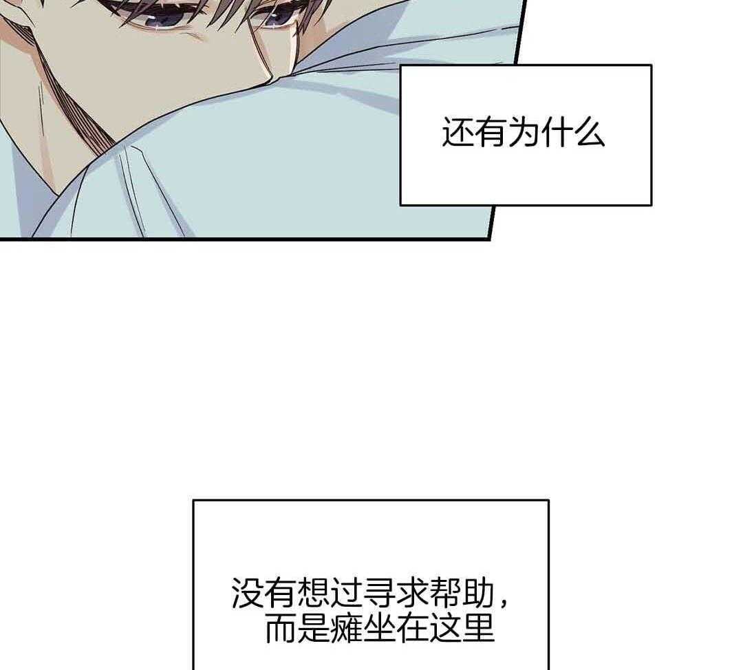 《我是beta？我装的》第2话 2_分化 第12页