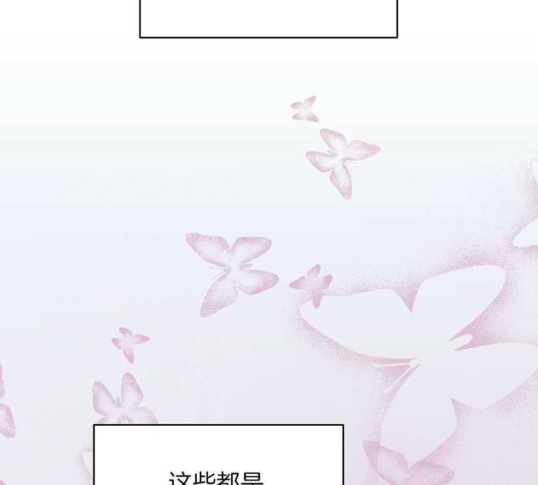 《我是beta？我装的》第2话 2_分化 第13页