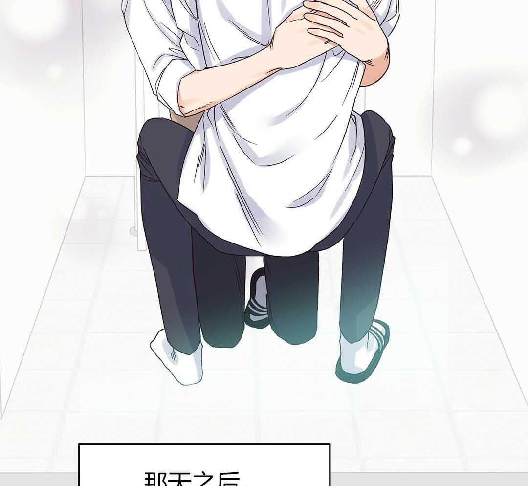 《我是beta？我装的》第2话 2_分化 第26页