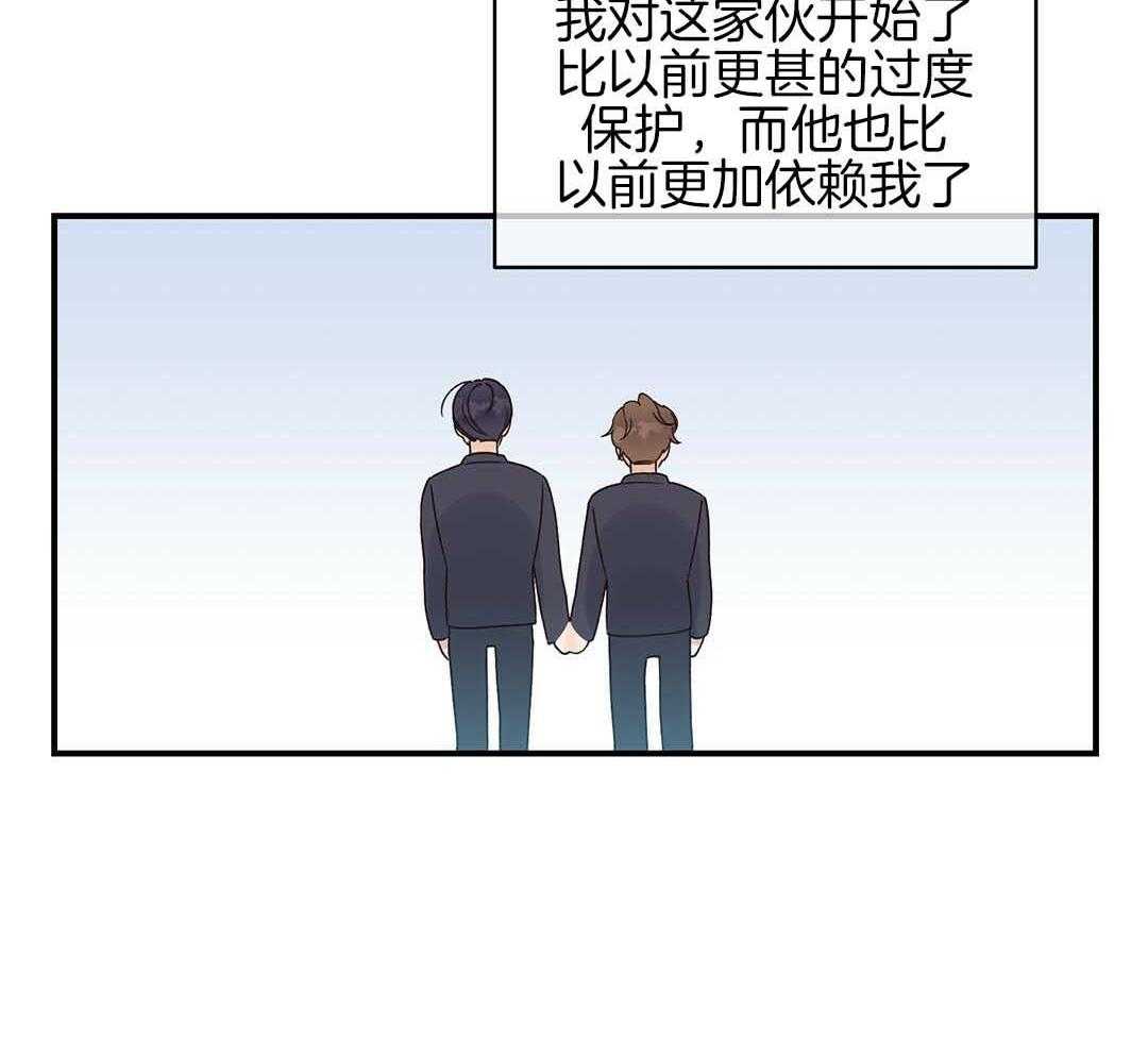 《我是beta？我装的》第2话 2_分化 第28页