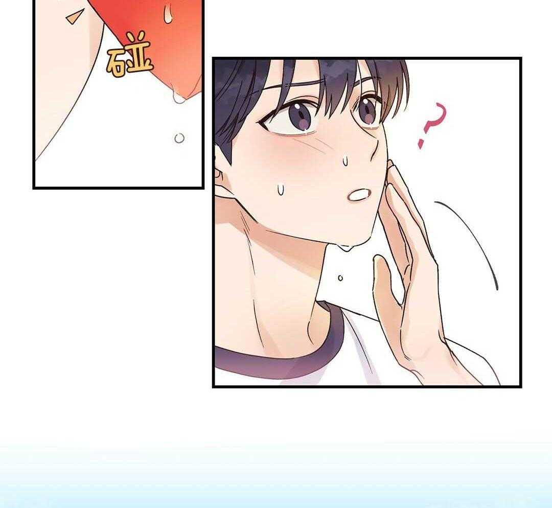《我是beta？我装的》第2话 2_分化 第32页