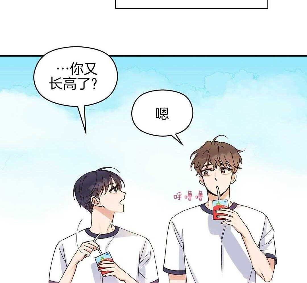 《我是beta？我装的》第2话 2_分化 第36页