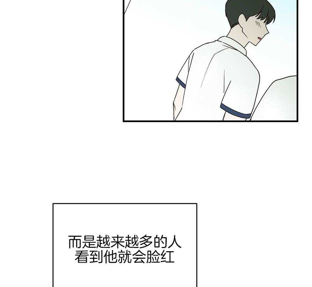 《我是beta？我装的》第2话 2_分化 第39页