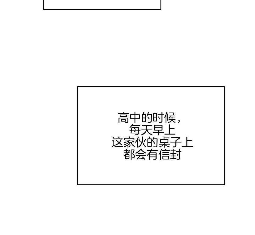 《我是beta？我装的》第2话 2_分化 第40页