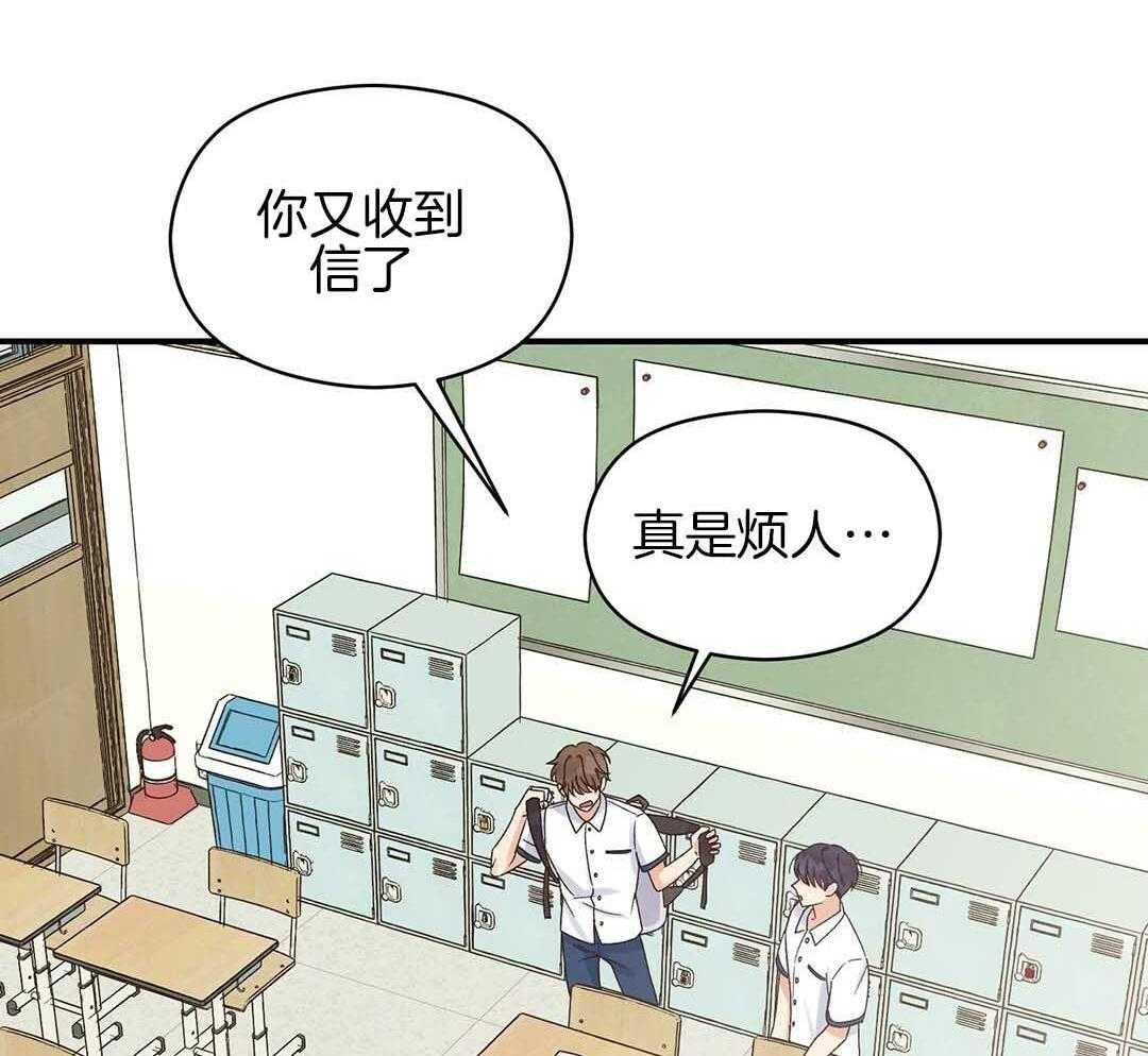 《我是beta？我装的》第2话 2_分化 第41页