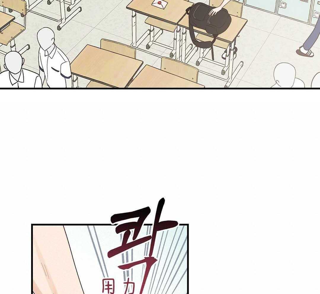 《我是beta？我装的》第2话 2_分化 第42页