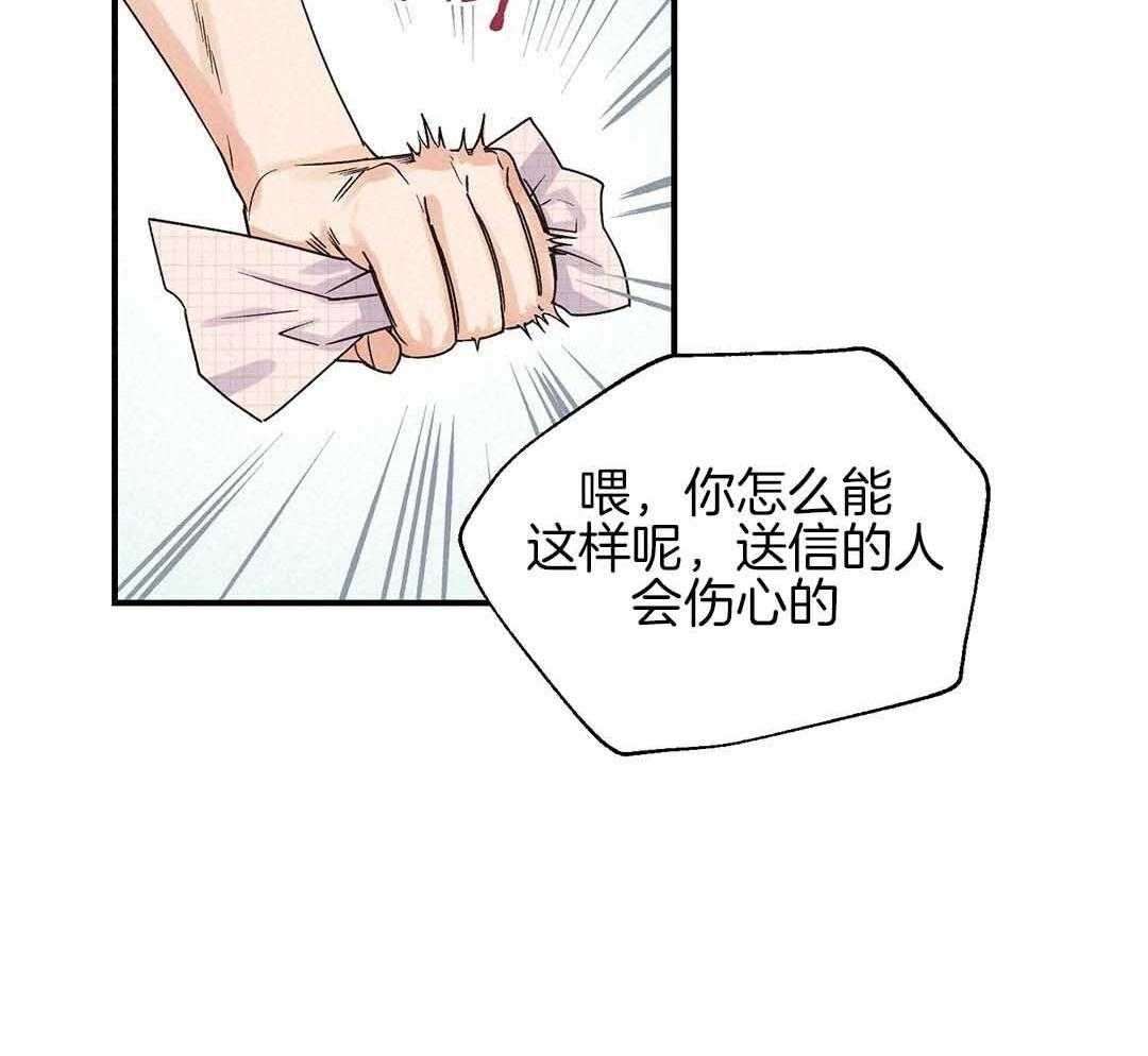 《我是beta？我装的》第2话 2_分化 第43页
