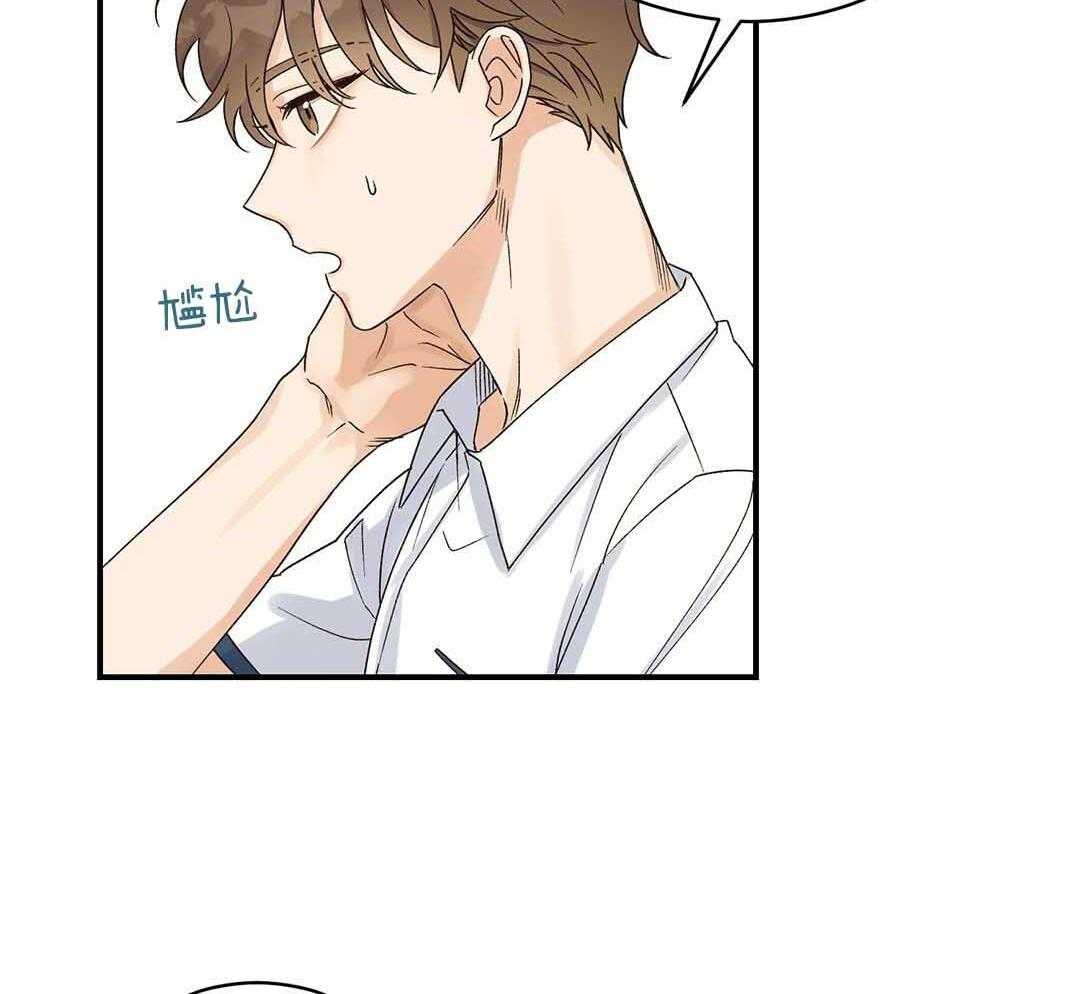《我是beta？我装的》第2话 2_分化 第53页