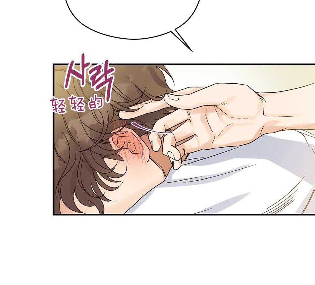 《我是beta？我装的》第2话 2_分化 第65页