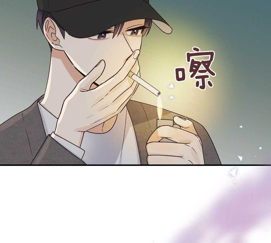 《我是beta？我装的》第5话 5_约束感 第11页
