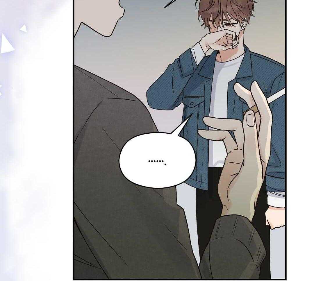 《我是beta？我装的》第5话 5_约束感 第14页