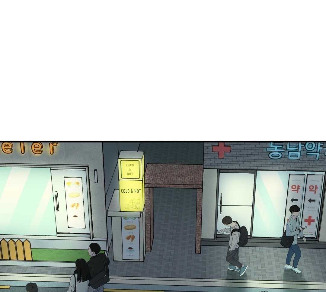 《我是beta？我装的》第5话 5_约束感 第1页