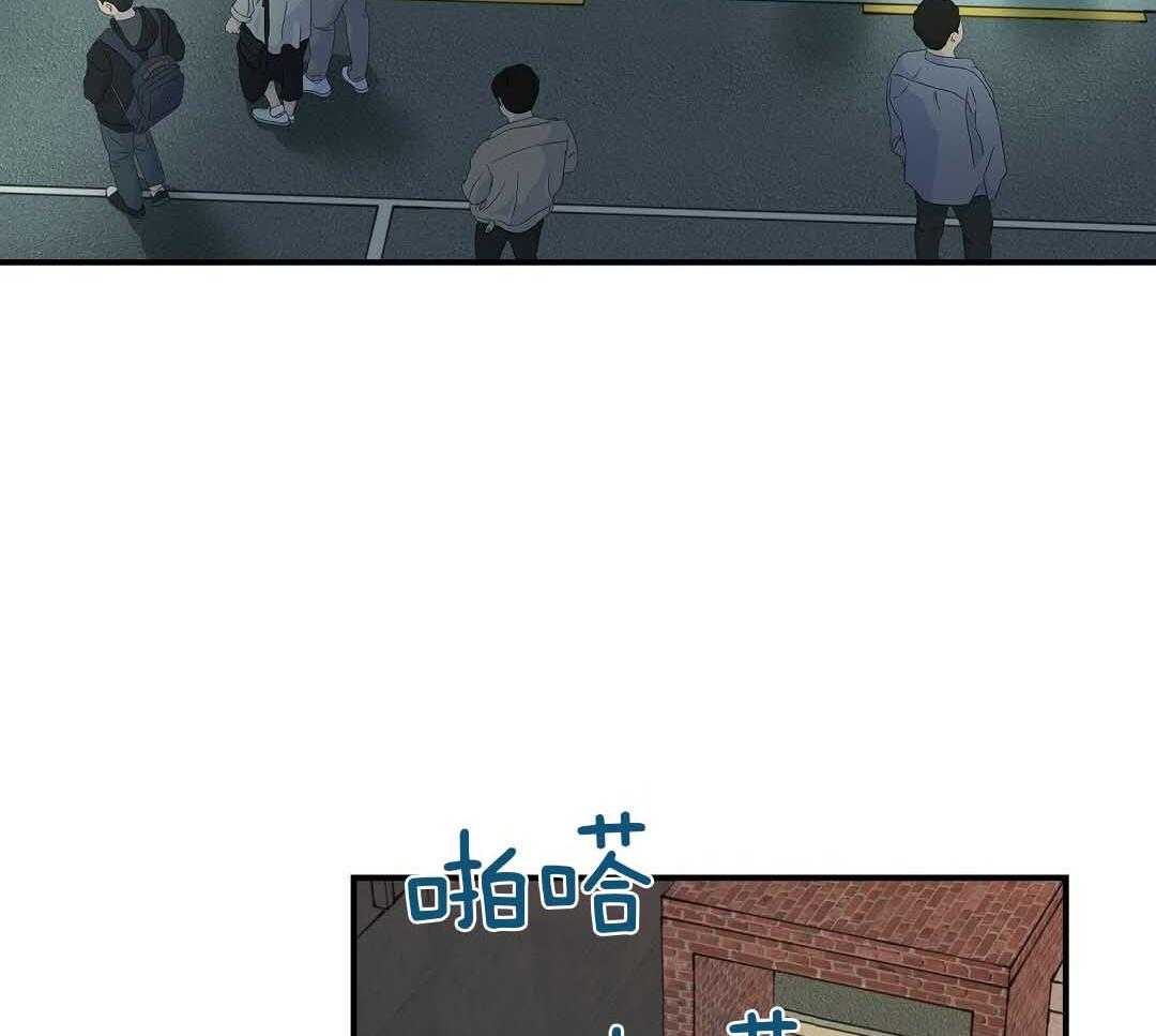 《我是beta？我装的》第5话 5_约束感 第2页
