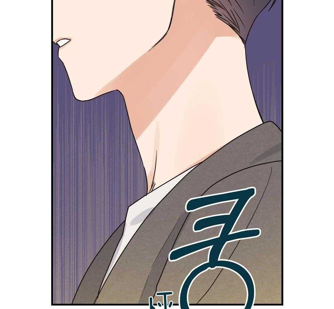《我是beta？我装的》第5话 5_约束感 第57页