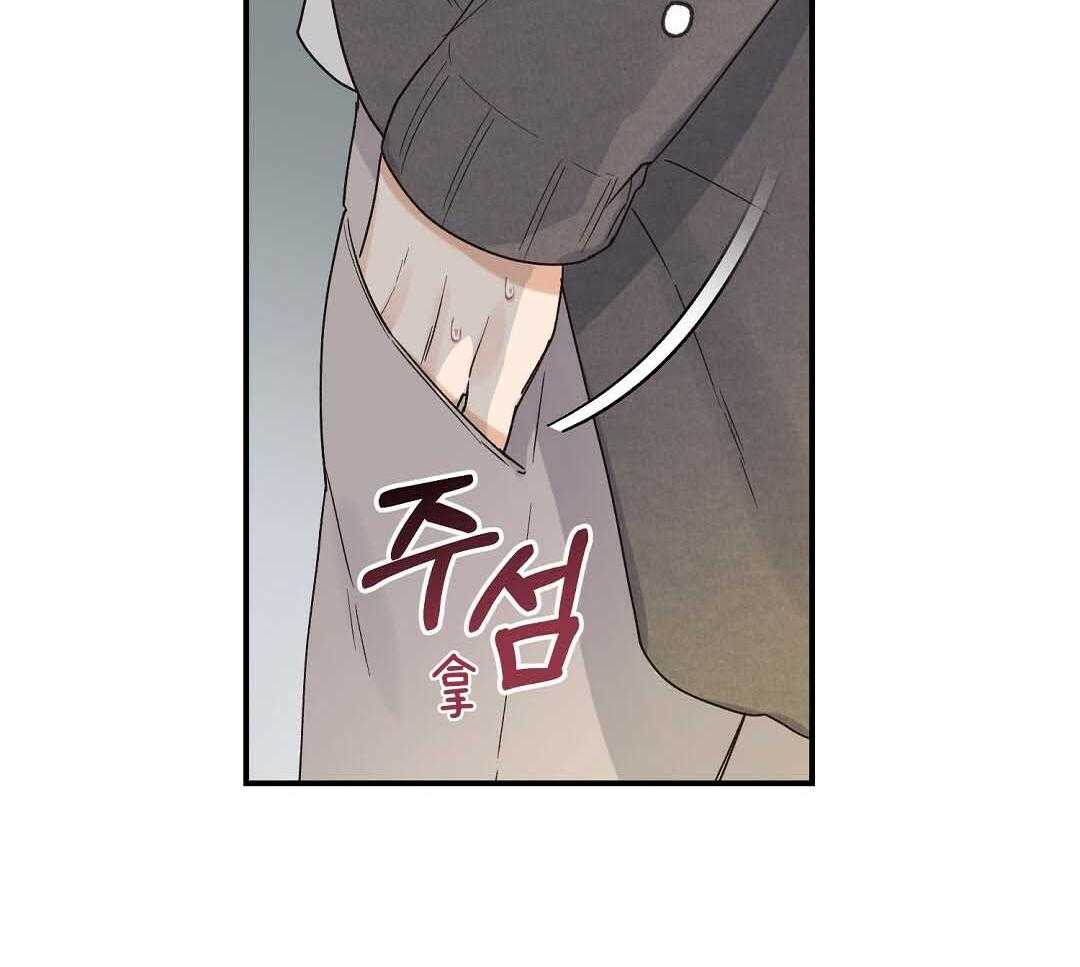 《我是beta？我装的》第5话 5_约束感 第6页