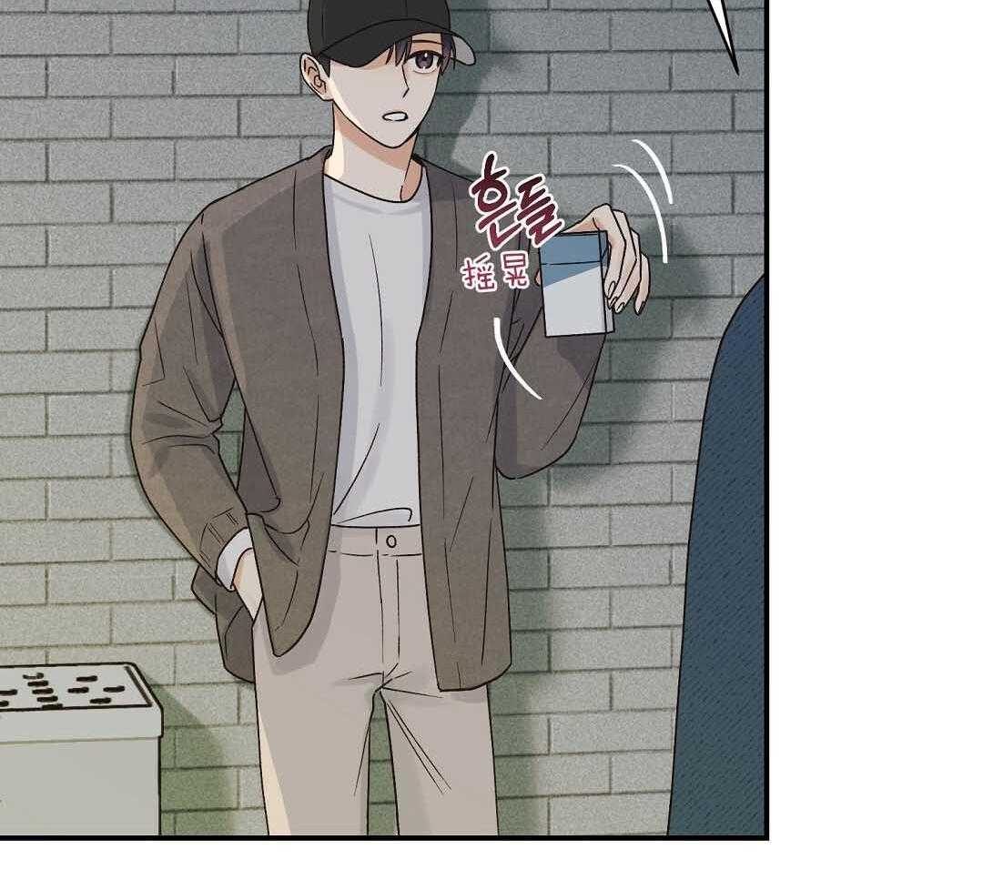 《我是beta？我装的》第5话 5_约束感 第8页