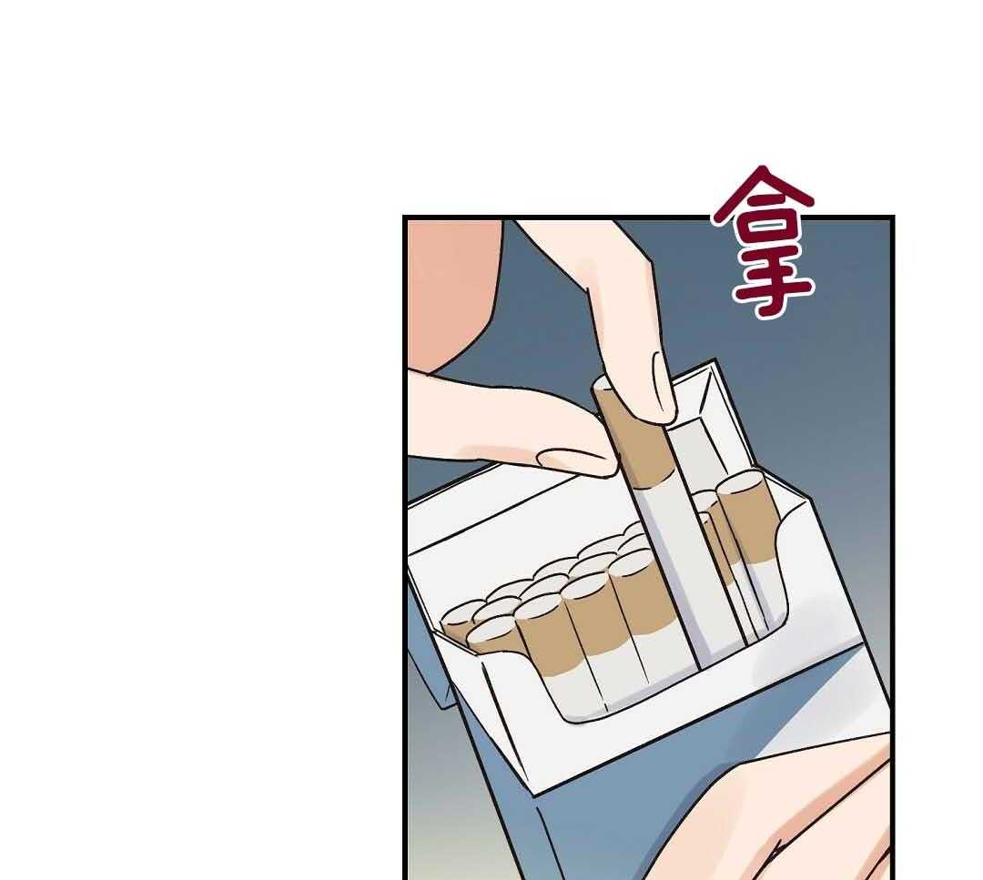 《我是beta？我装的》第5话 5_约束感 第9页