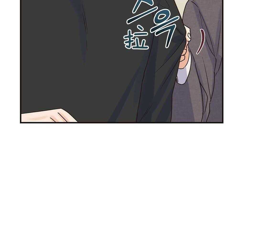 《我是beta？我装的》第4话 4_出去再说吧 第11页