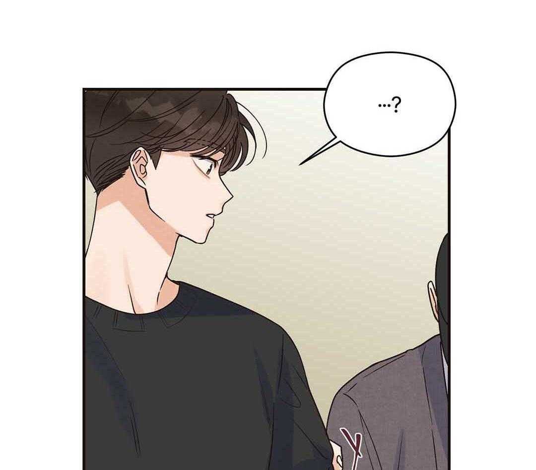 《我是beta？我装的》第4话 4_出去再说吧 第12页