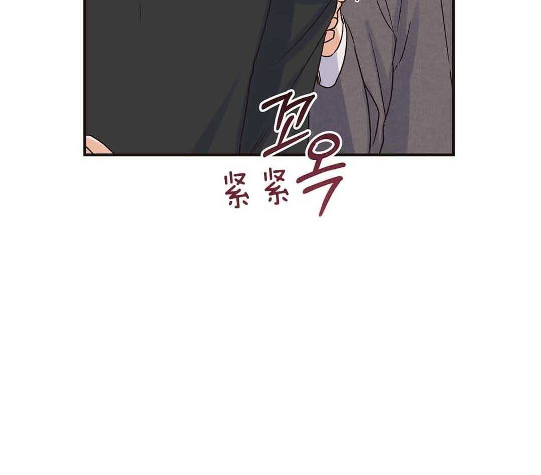 《我是beta？我装的》第4话 4_出去再说吧 第13页