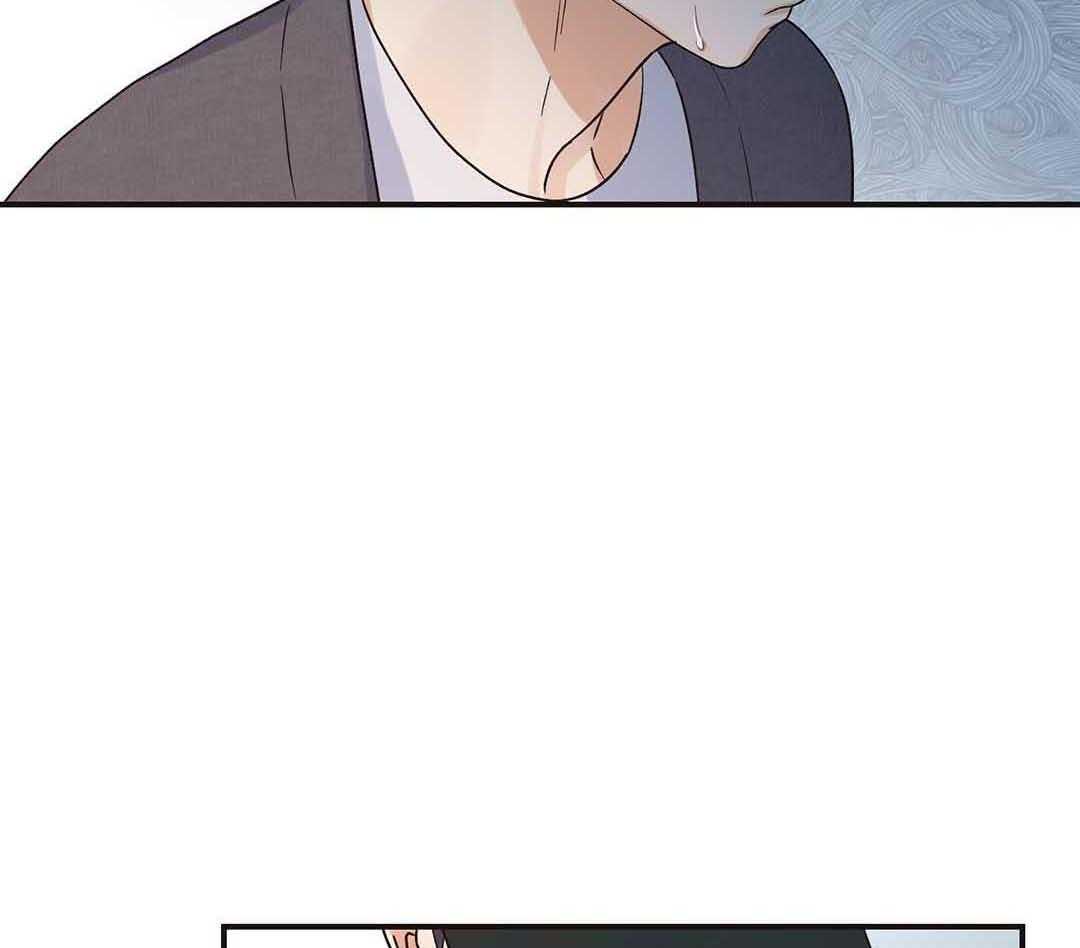 《我是beta？我装的》第4话 4_出去再说吧 第15页